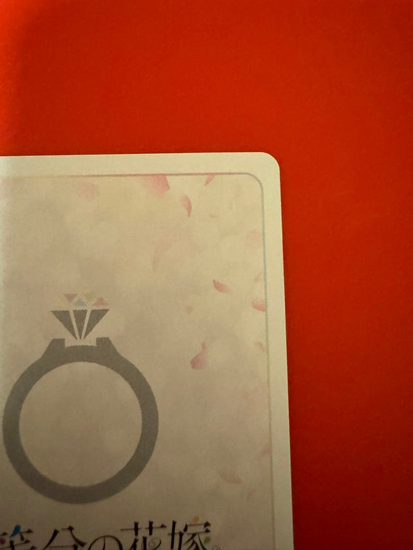 中野五月sssp 五等分の花嫁カードゲーム　偶然のない夏休み