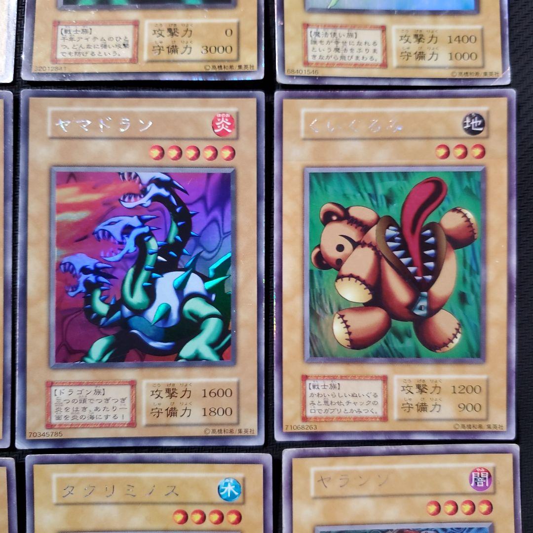 遊戯王　タクリミノス　妖精の贈りもの　ヤランゾ他　リミテッドエディション1　9枚