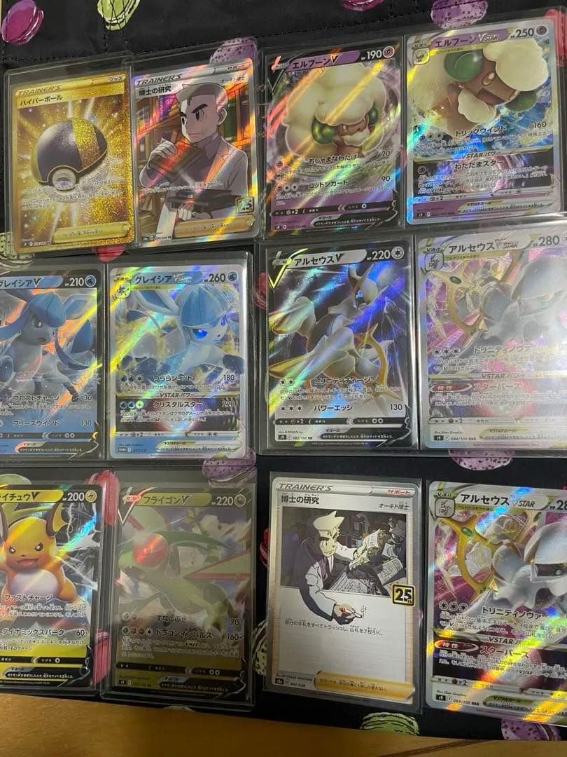 ポケモンカード ホロレアセット