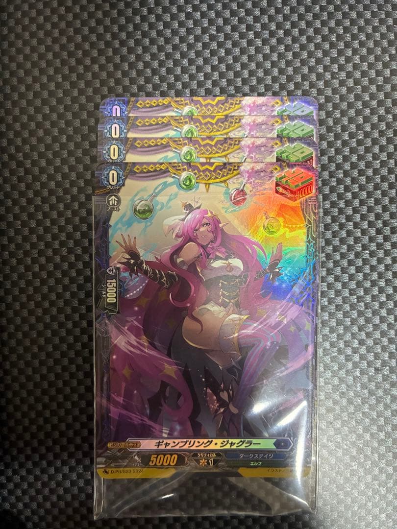 ヴァンガード ギャンブリング・ジャグラー FR 4枚