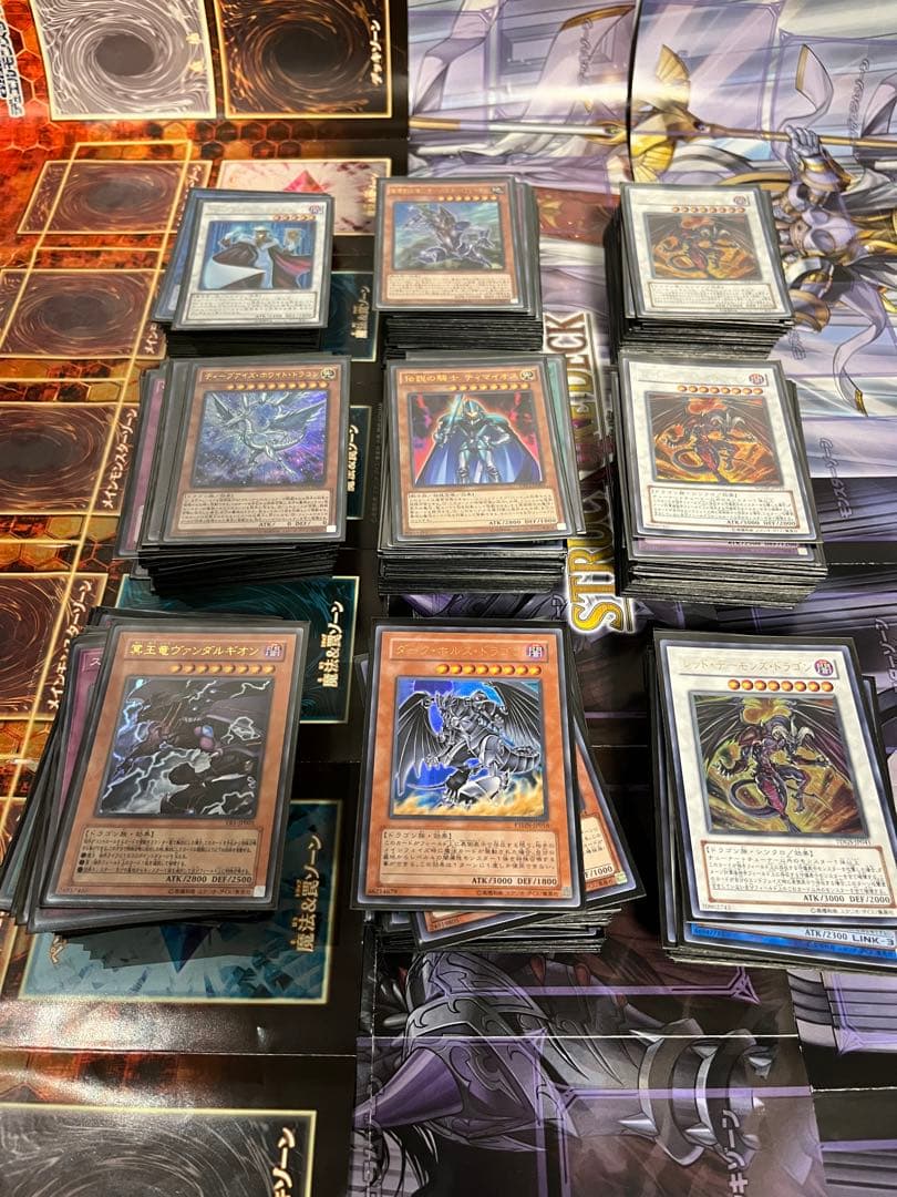 ⭐️最終値下げ⭐️激安‼️遊戯王引退品まとめ売り