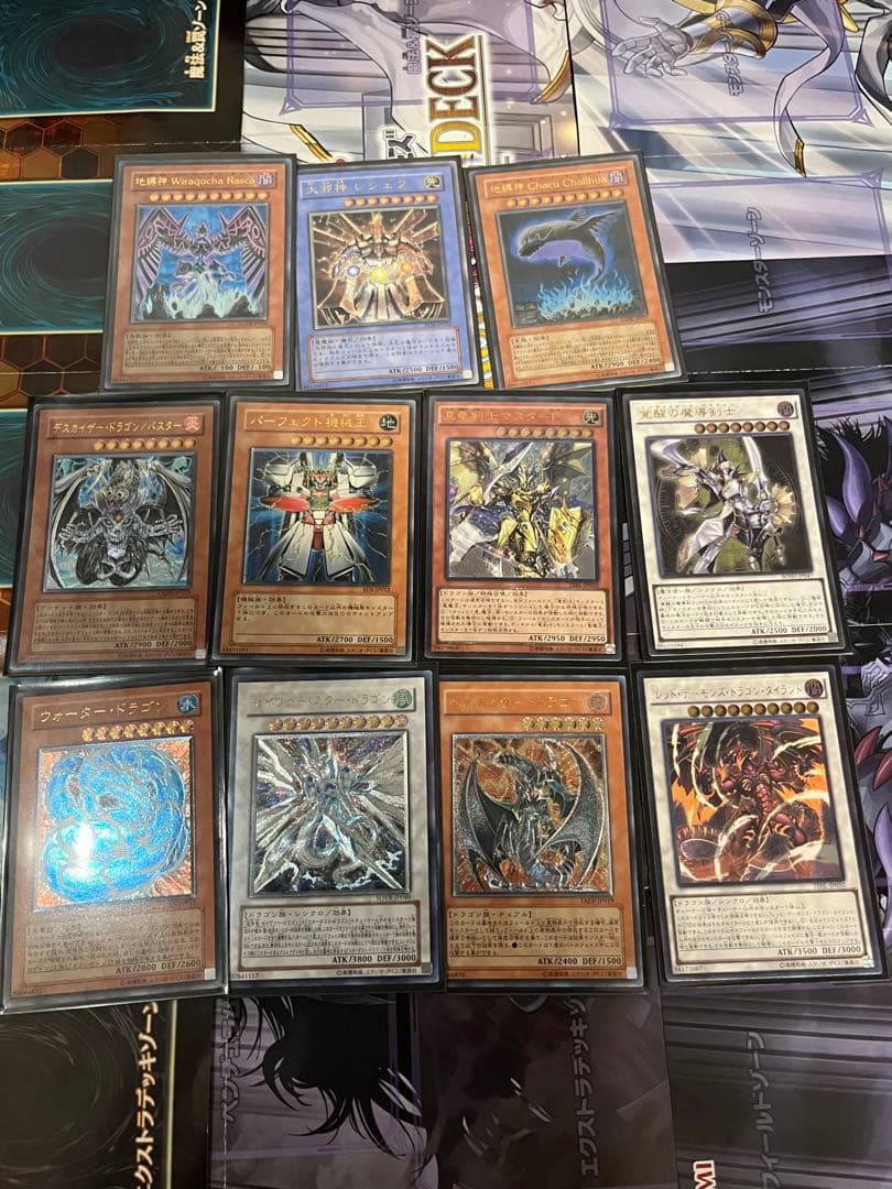 ⭐️最終値下げ⭐️激安‼️遊戯王引退品まとめ売り