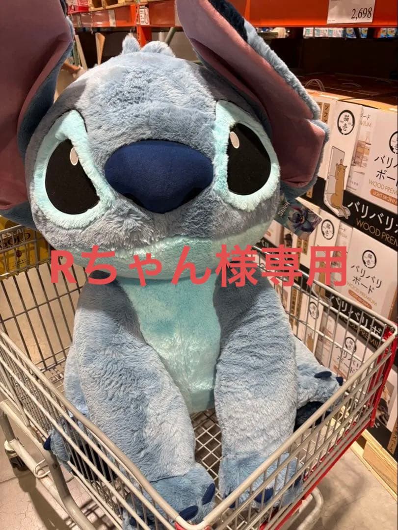 【未使用］コストコ スティッチ 特大ぬいぐるみ BIGサイズ80cm