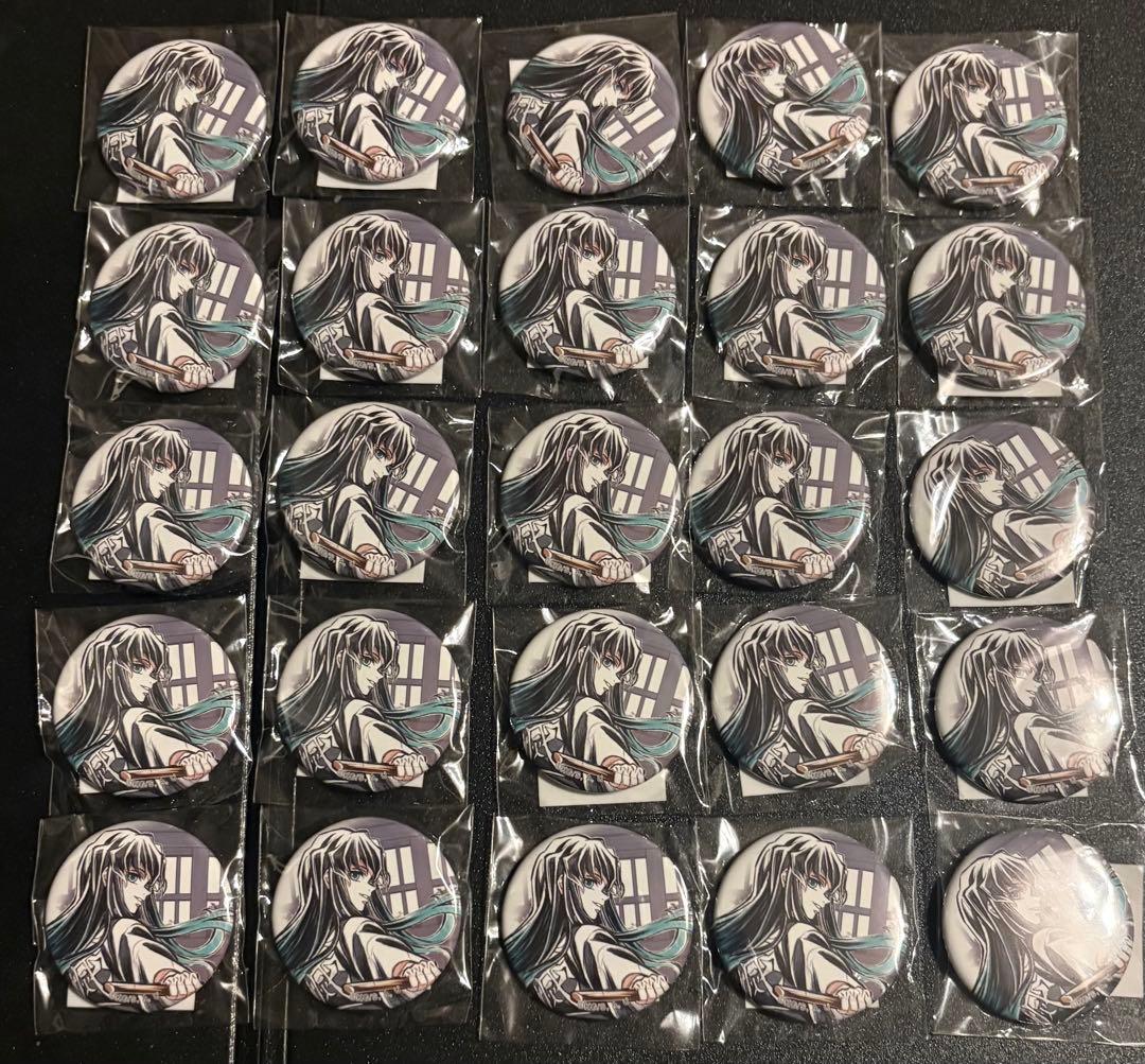 鬼滅の刃　WEBSHOPくじ 透無一郎E賞 缶バッジ B 25点