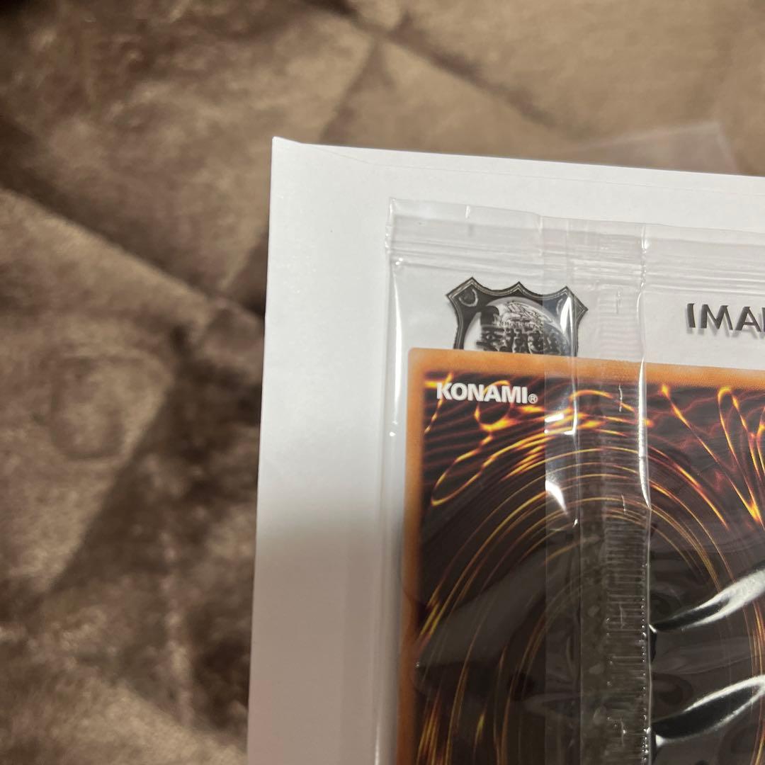 遊戯王 決闘者伝説 ブラック・マジシャン 封筒付き　未開封