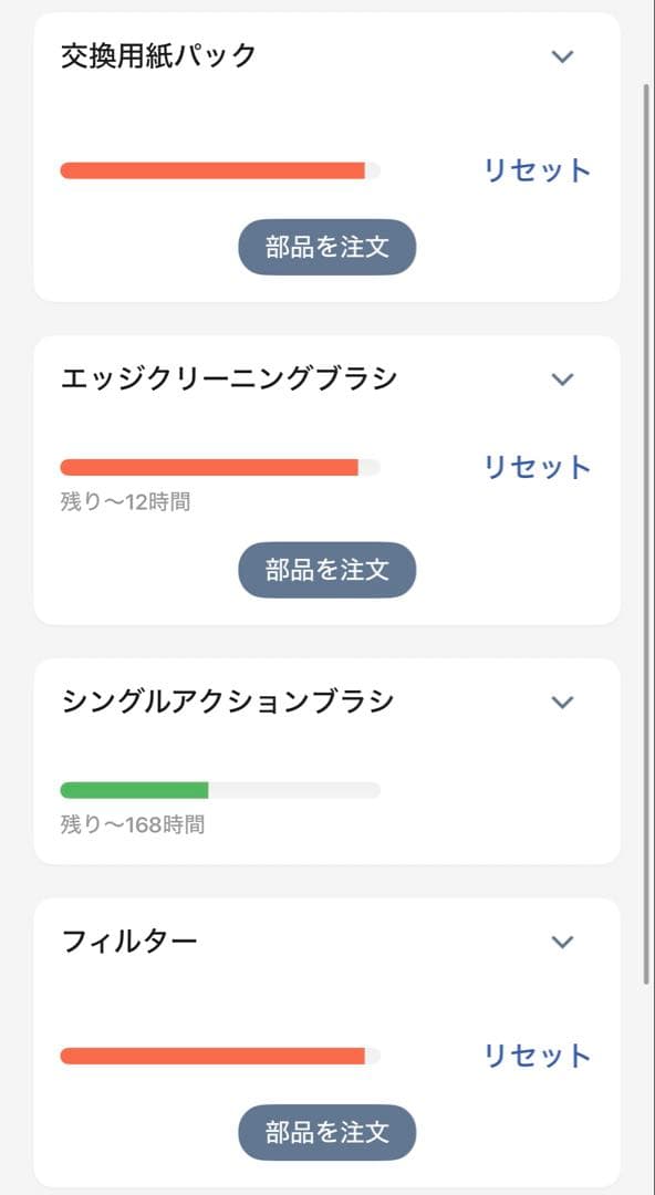 iRobot ルンバCombo 2 Essential + AutoEmpty