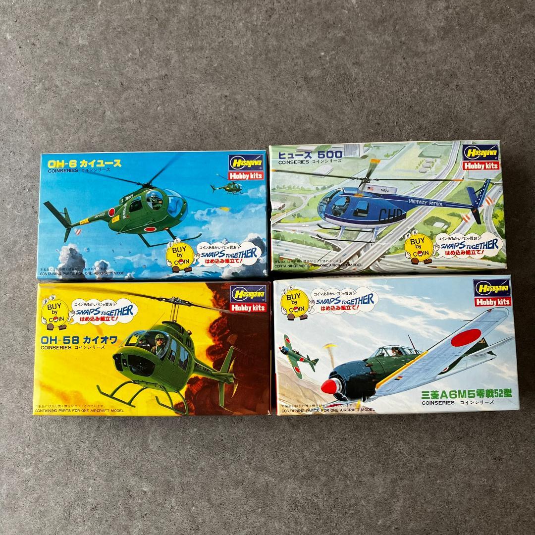 ハセガワ　レトロ　大戦機ヘリコプター4点セット　三菱A6M5零戦52型