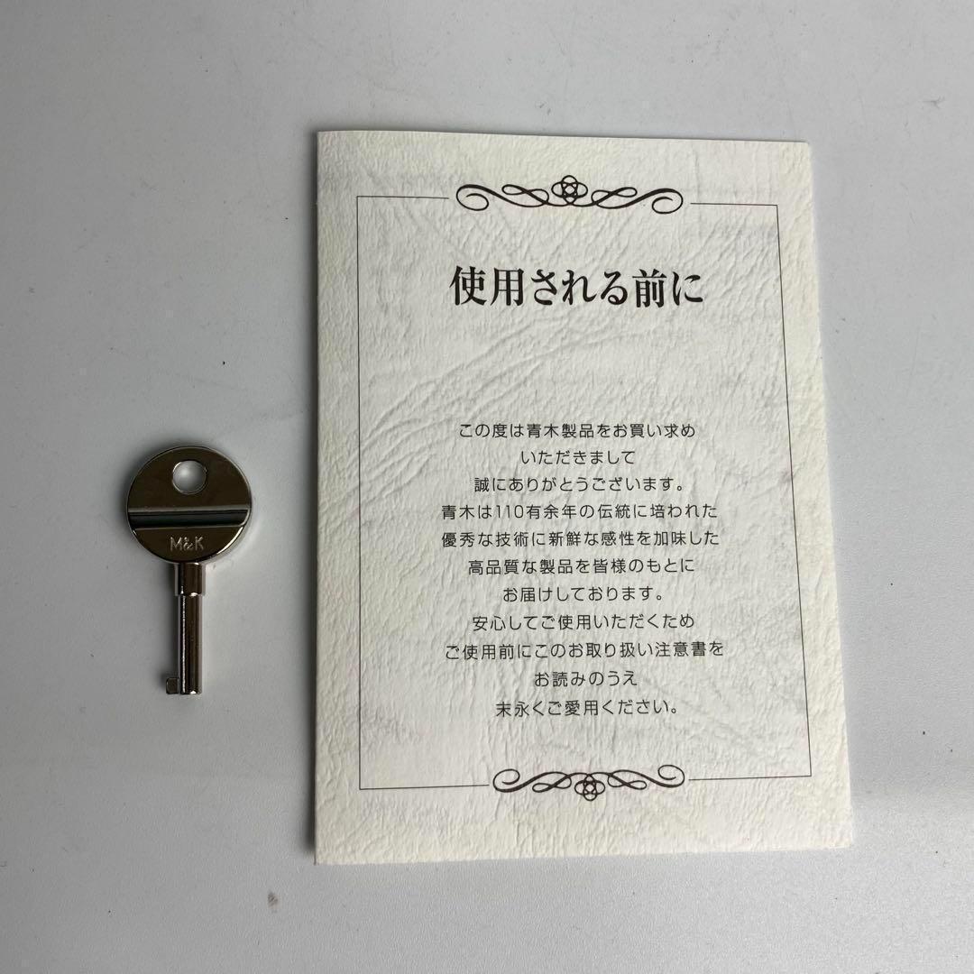 【美品】青木鞄　ビジネスバッグ　A4可　バルボス　BALBOS　日本製　レザー