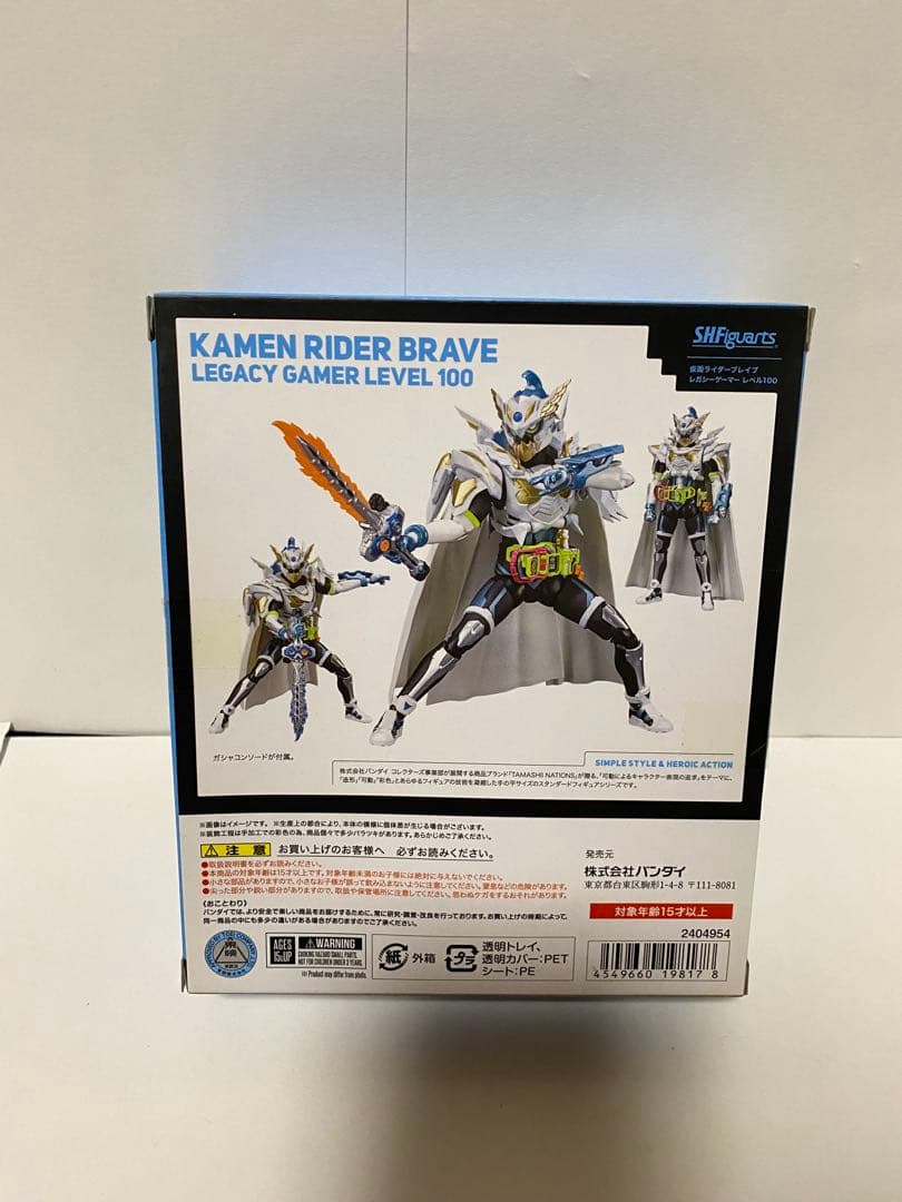 【新品未開封】 shfiguarts マイティアクションX ビギニングセット