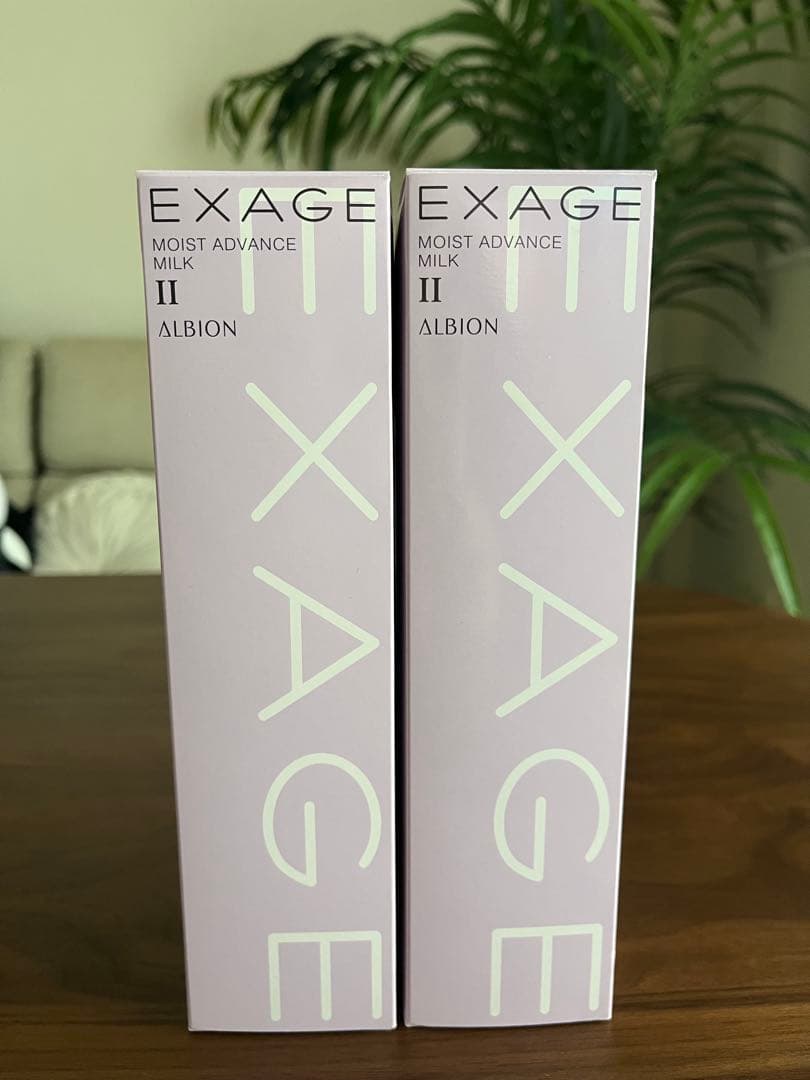 乳液・ミルク ALBION EXAGE MOIST ADVANCE MILK II