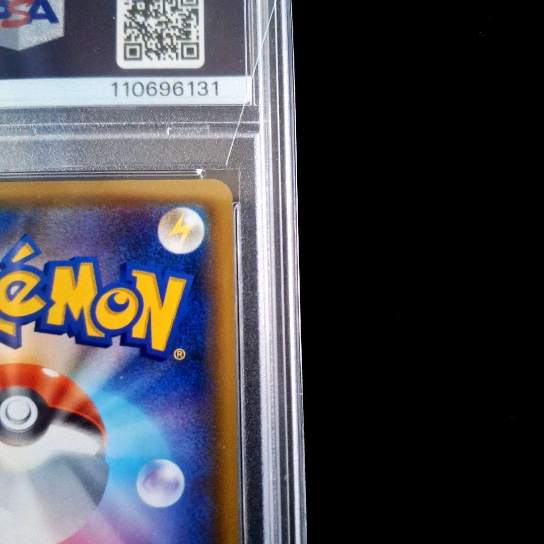 「PSA 10」リーリエの全力 SR SM11b ドリームリーグ 068/049