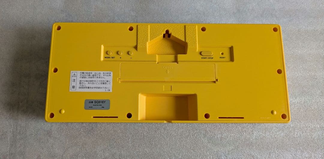 セイコー　クォーツクロック　sq816y