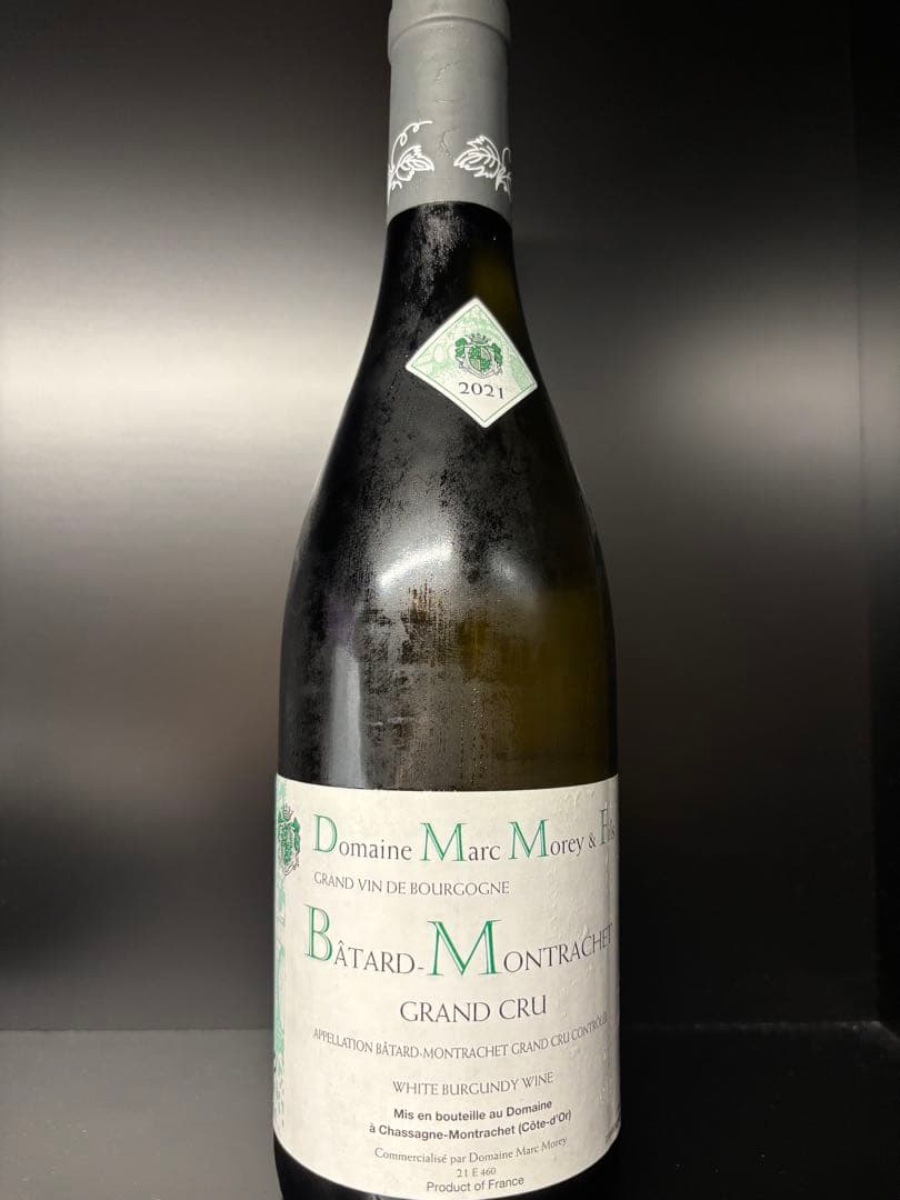 【最高峰】Bâtard-Montrachet 2021 Marc Morey
