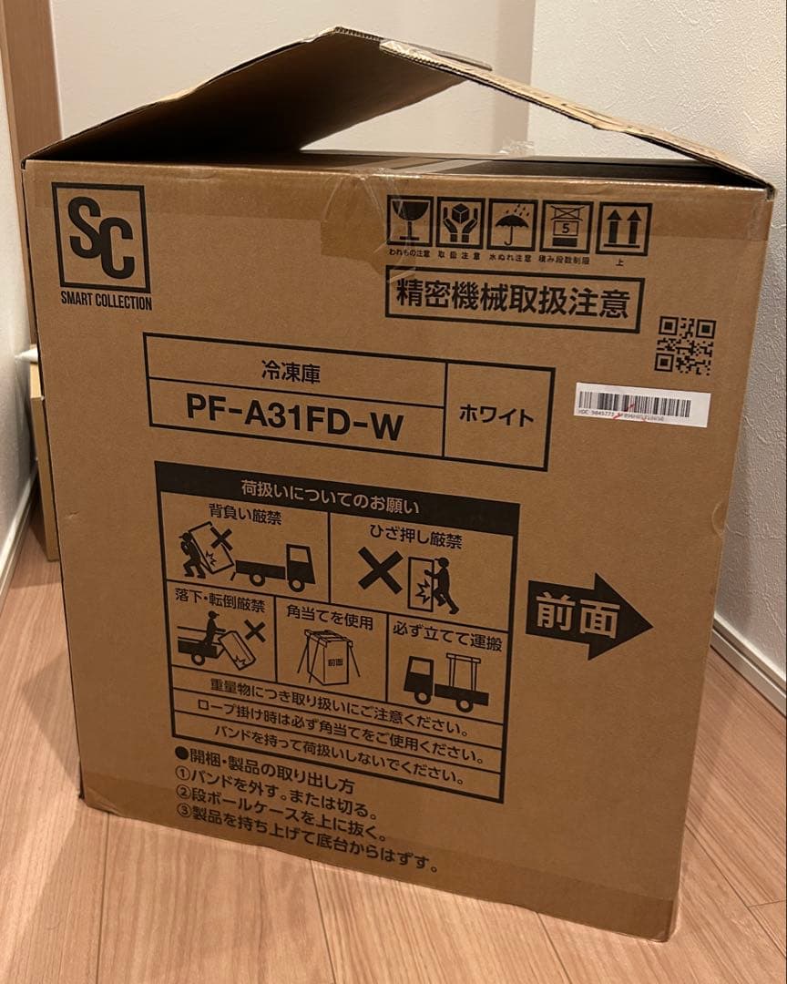 冷凍庫 PF-A31FD-W ホワイト 31L