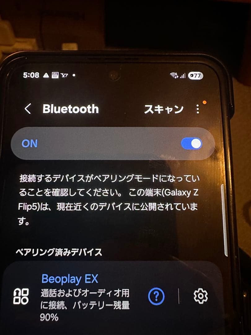 Bang & Olufsen Beoplay EX アンスラサイトオキシジェン