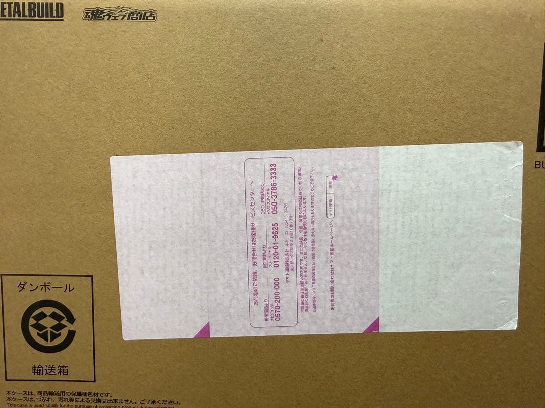 メタルビルド　ゴッドガンダム＆ゴッドガンダム弐（セカンド）3次出荷分