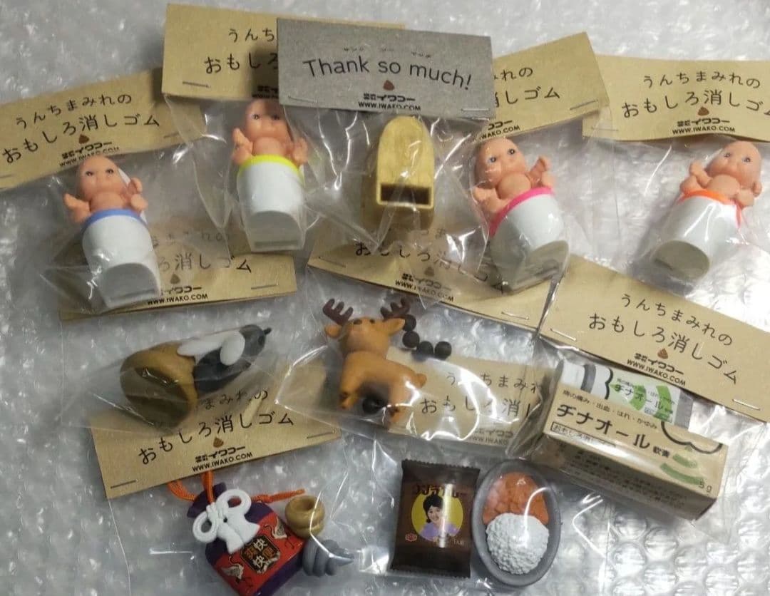 イワコー　おもしろ消しゴム　うんちまみれ　レアカラー