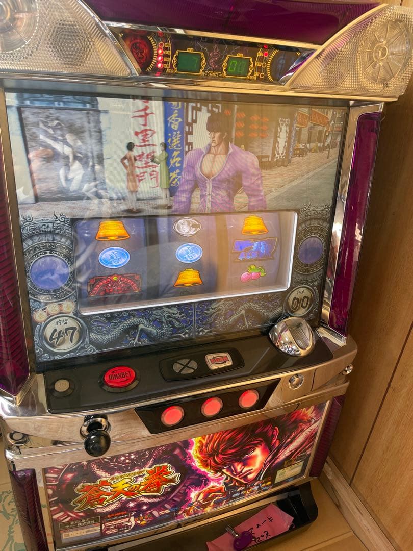 サミー★『初代』パチスロ 蒼天の拳【不要機付】