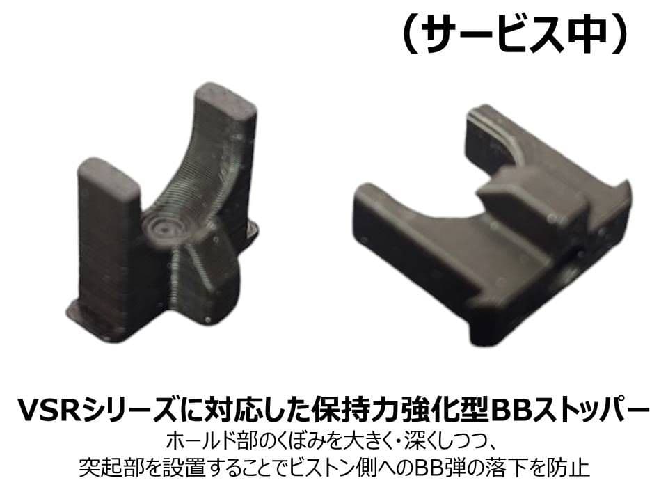 東京マルイ VSR ONE用 M4マガジンアダプター
