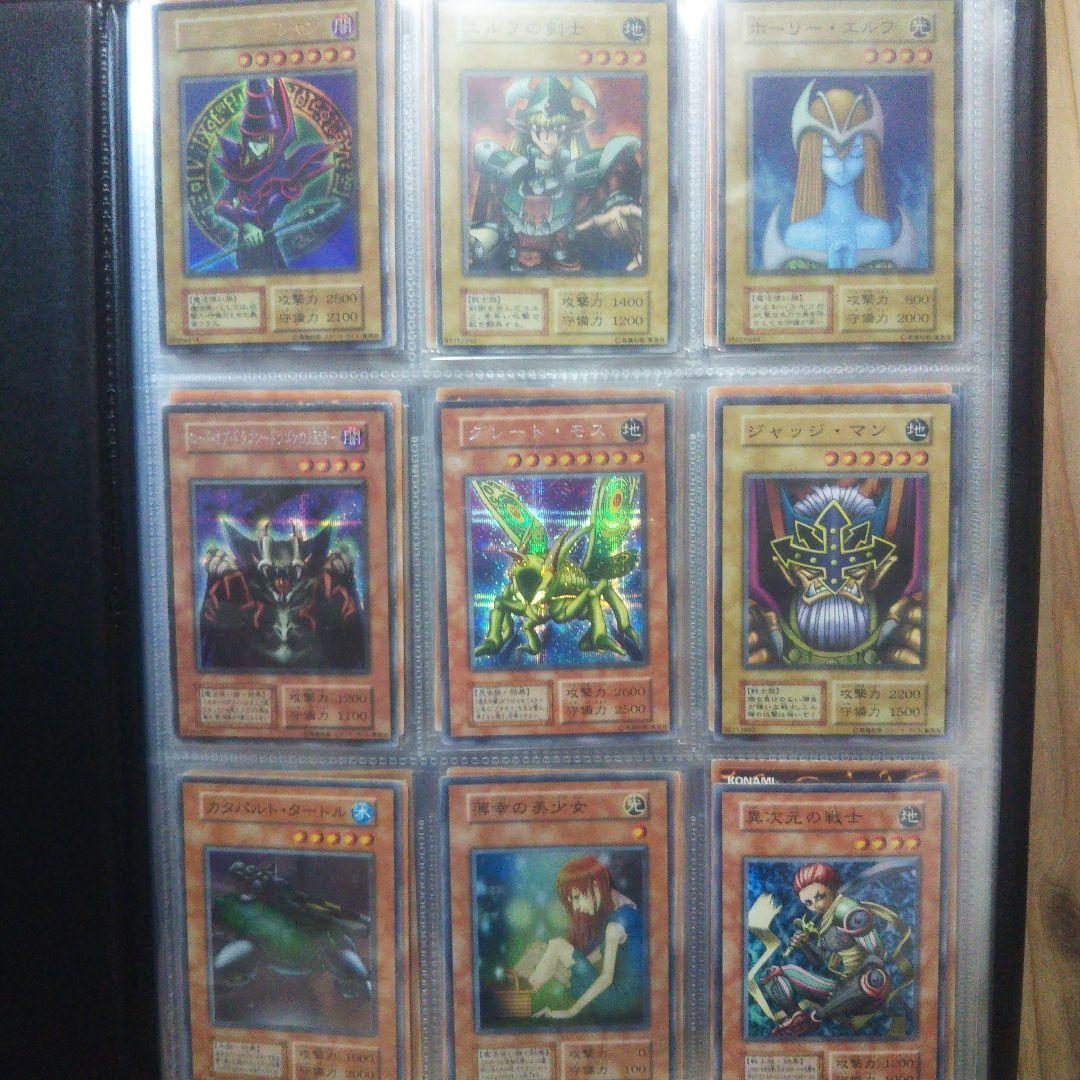 て*う様 遊戯王 初期、２期ファイルまとめ売り スーパー以上約100枚