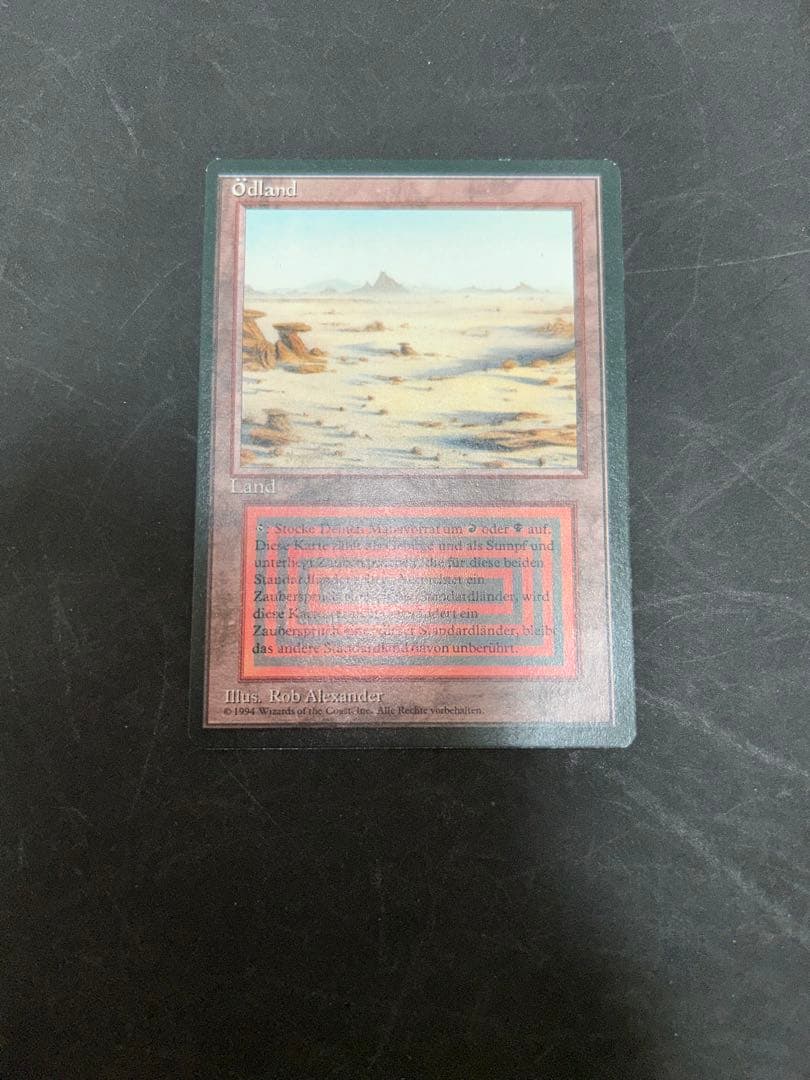 MTG Badlandsドイツ語 黒枠 FBB
