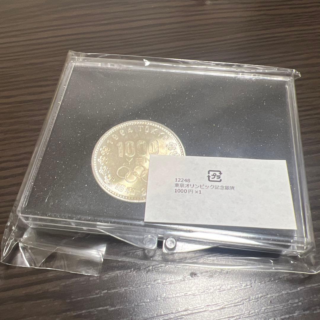 1964年　昭和39年　東京オリンピック記念紙幣　1000円硬貨