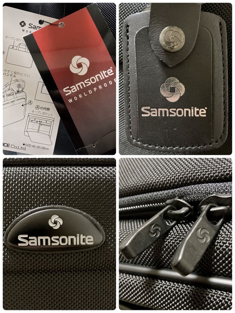 未使用タグ付　サムソナイト 2way ショルダー　ビジネスバッグ ブリーフケース