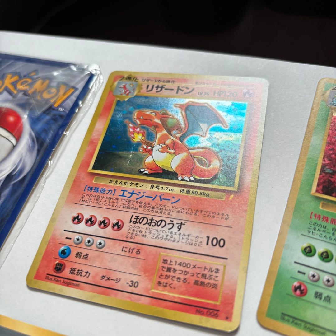 ポケモンベストコレクション　カード11枚セット　旧裏