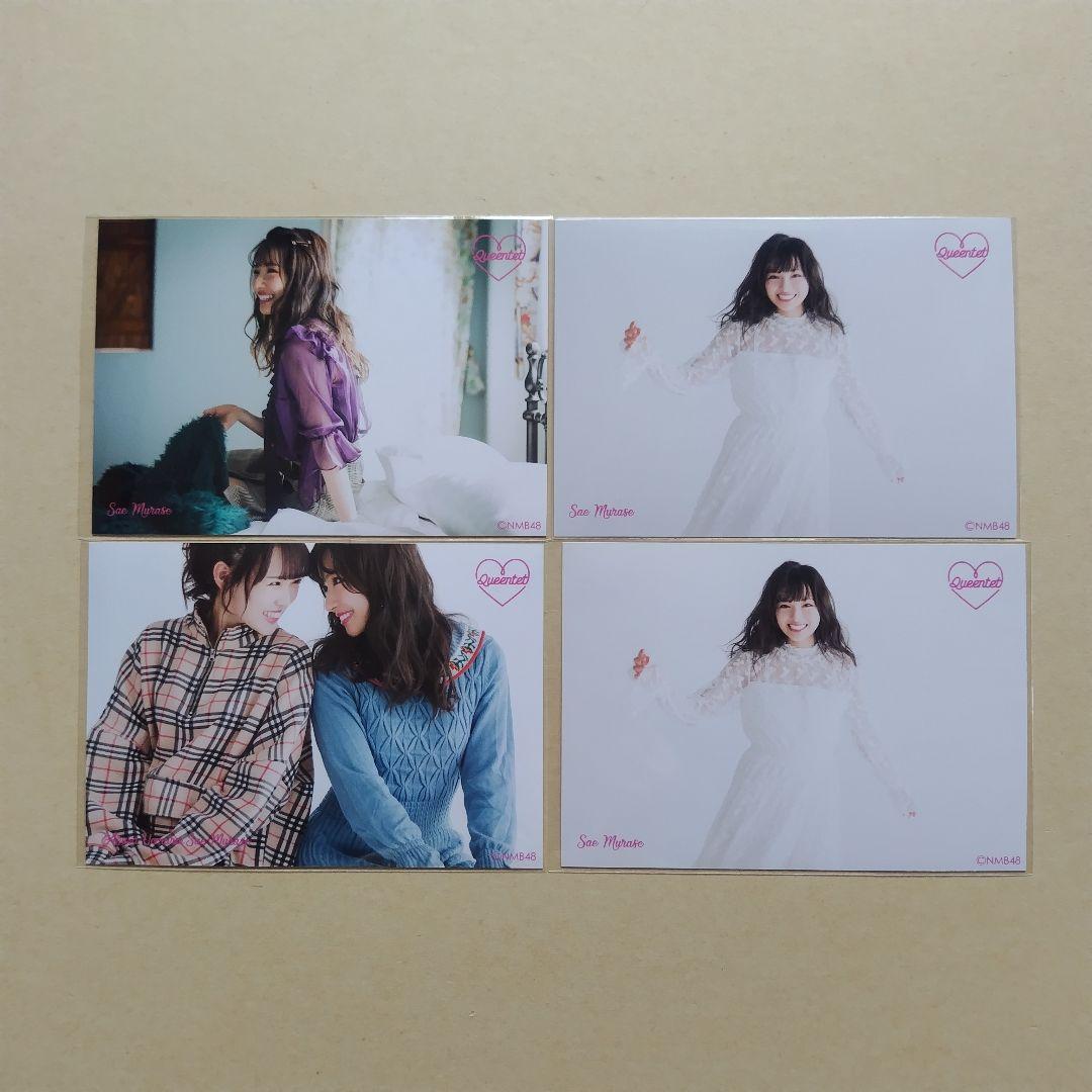 NMB48 生写真 まとめ売り Queentet 約100枚
