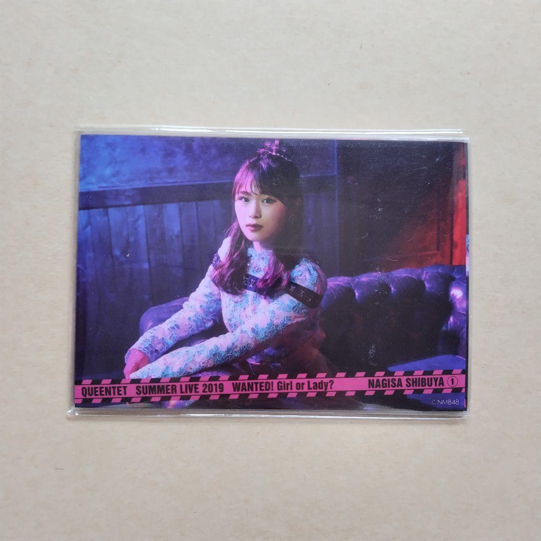 NMB48 生写真 まとめ売り Queentet 約100枚