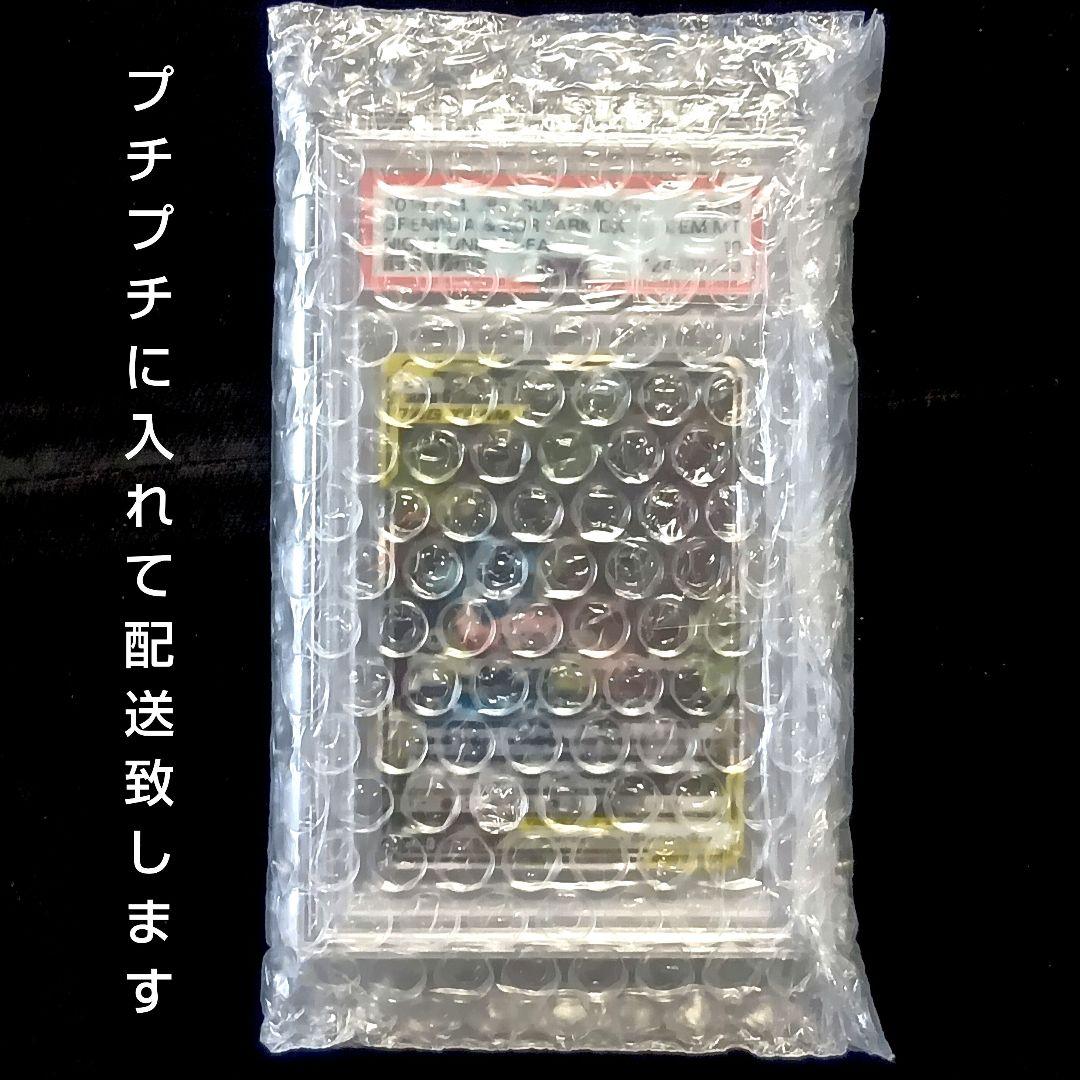 PSA10 ポケモンカード ゲッコウガ＆ゾロアークGX sa サンムーン