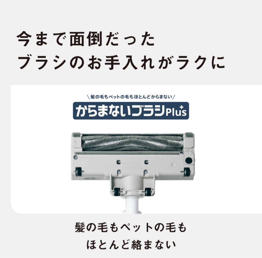 パナソニック セパレート型コードレス掃除機 ホワイト MC-NX810KM-W