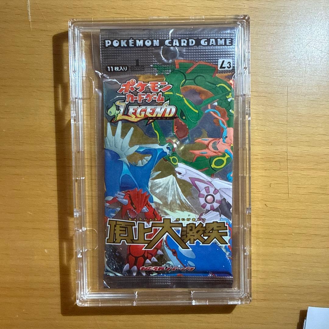 ポケモンカード 絶版 1ed 頂上大激突 未開封 1パック