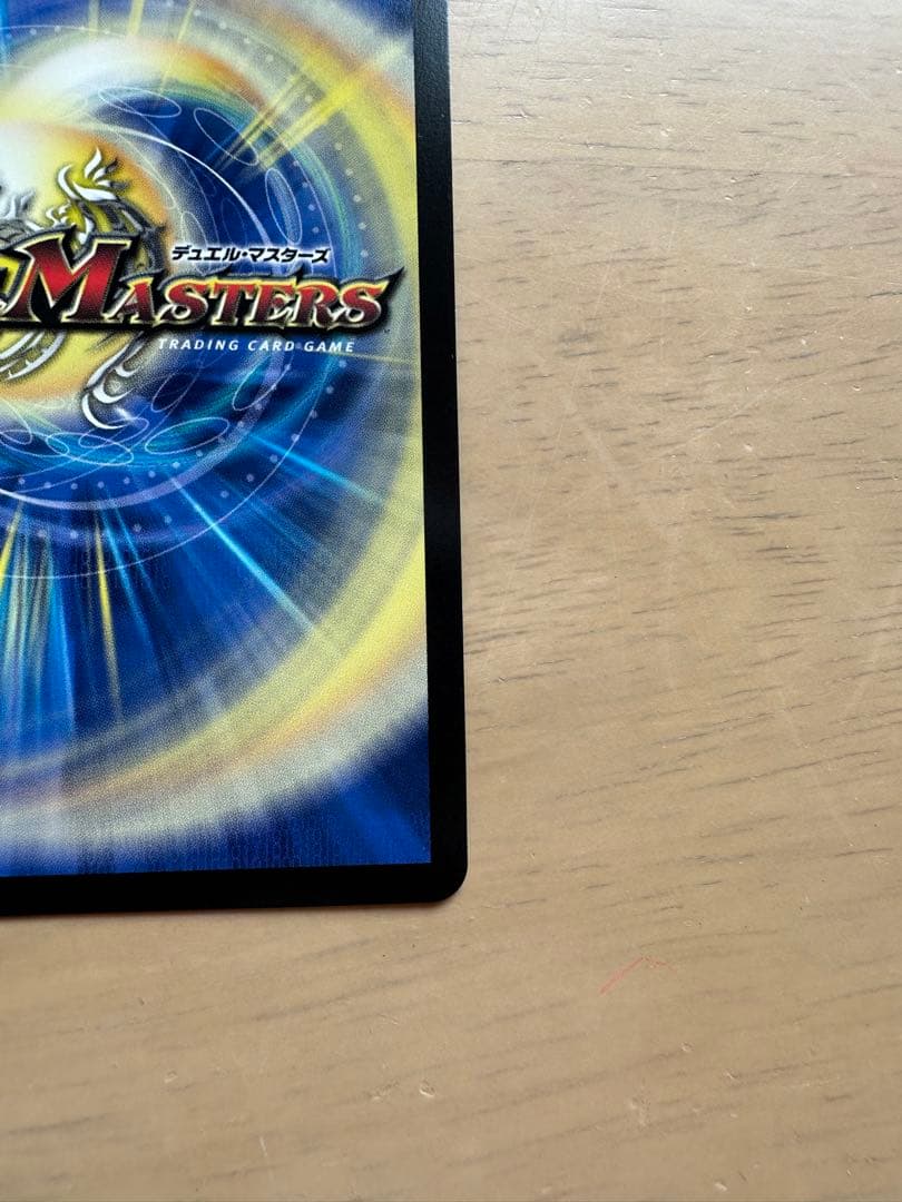 デュエマ　にじさんじ　偽りの月インターステラ SRサインシークレット