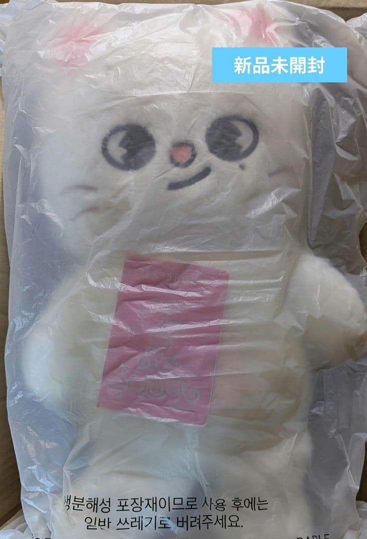 SKZOO PLUSH テディベア Jiniret StrayKids