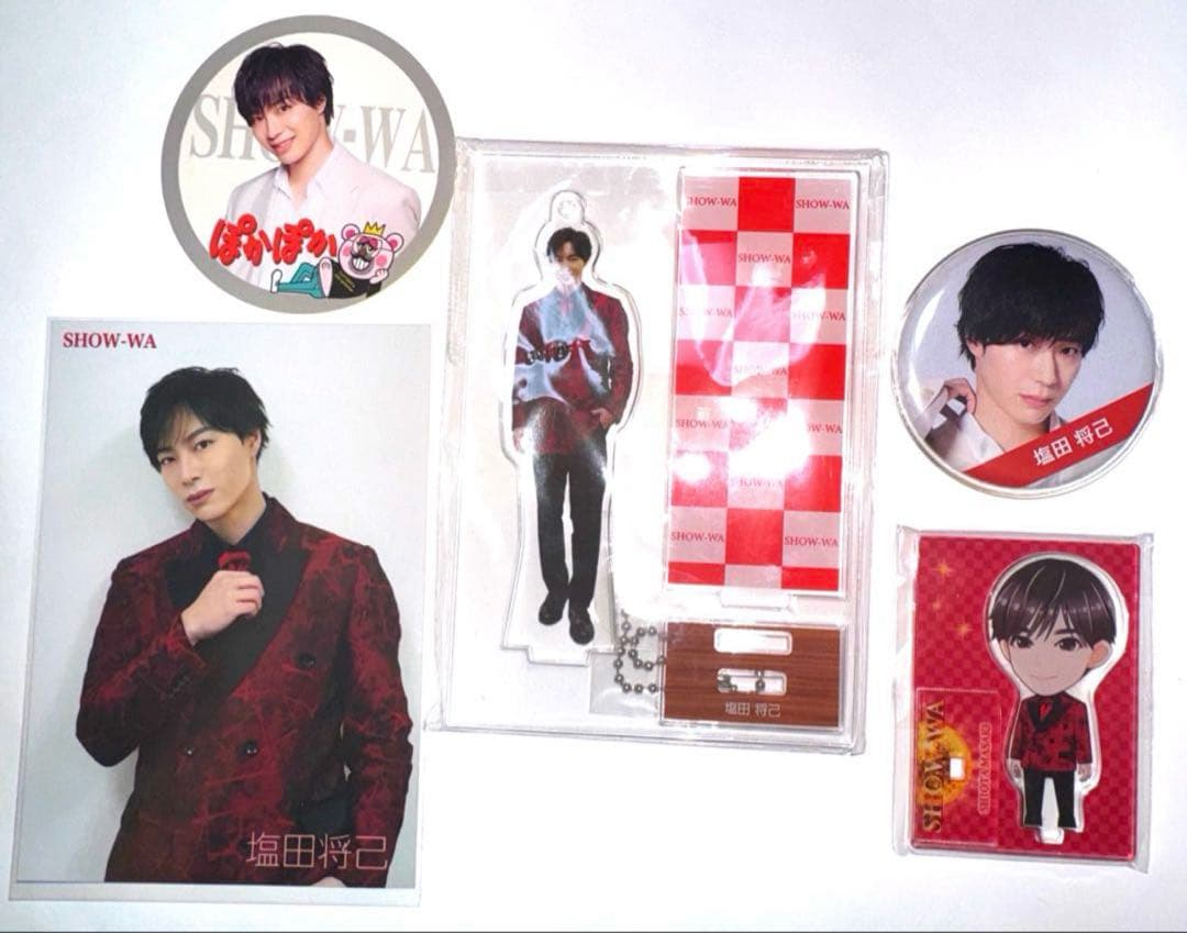 【最終お値下げ】SHOW-WA 5点セット 塩田将己
