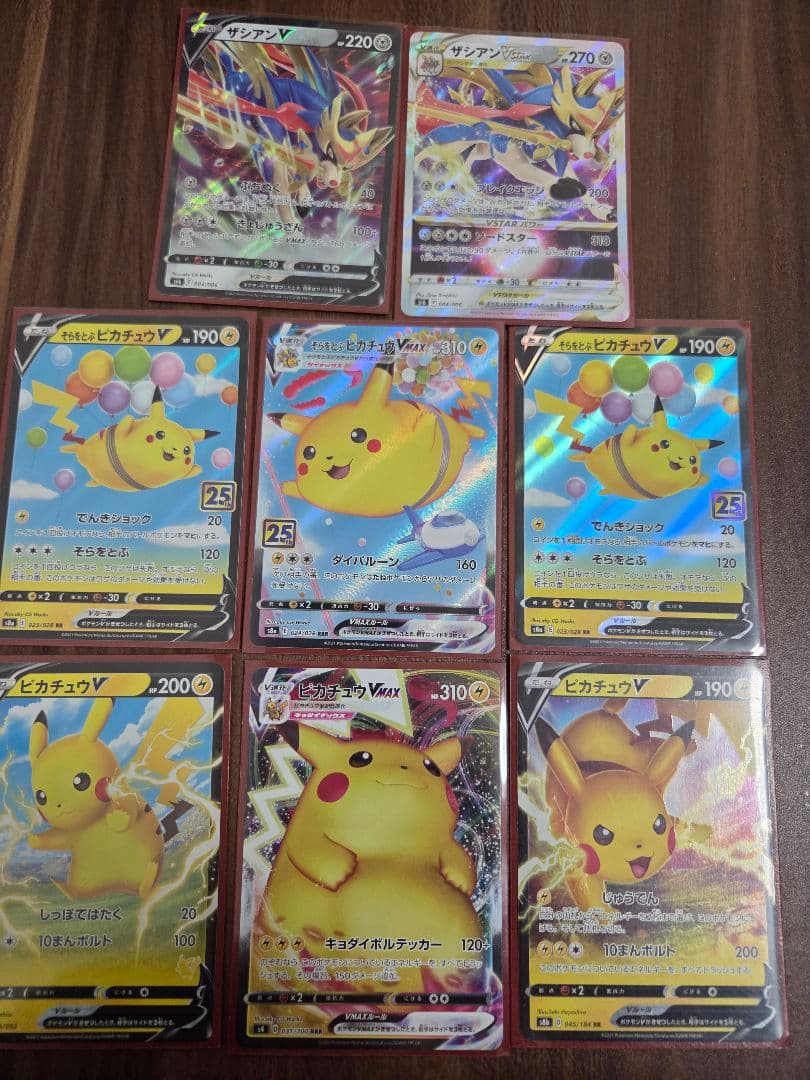 ツ*シ様 ポケモンカード 引退品　まとめ売り