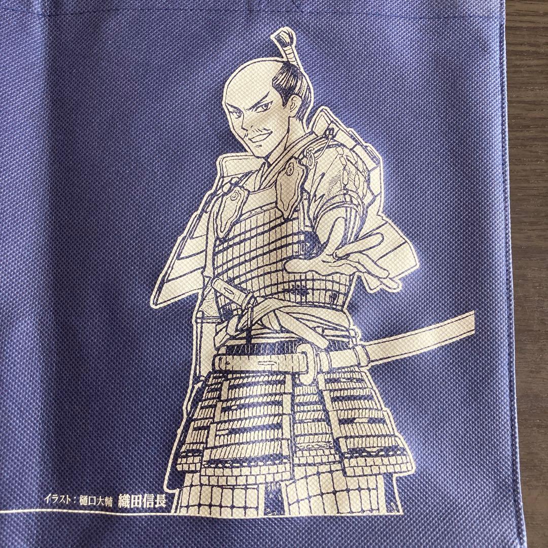 集英社　日本の歴史　全20巻＋別冊1 初回限定3大特典付き