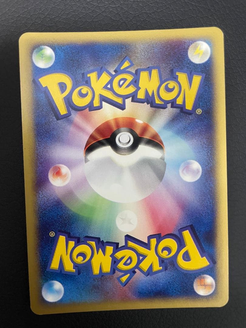 ギャロップ ★ 第1弾基本拡張パック 105/128