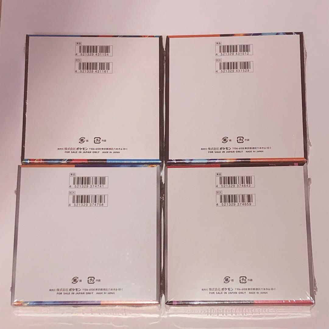 ポケモンカードゲーム 拡張パック4種セット