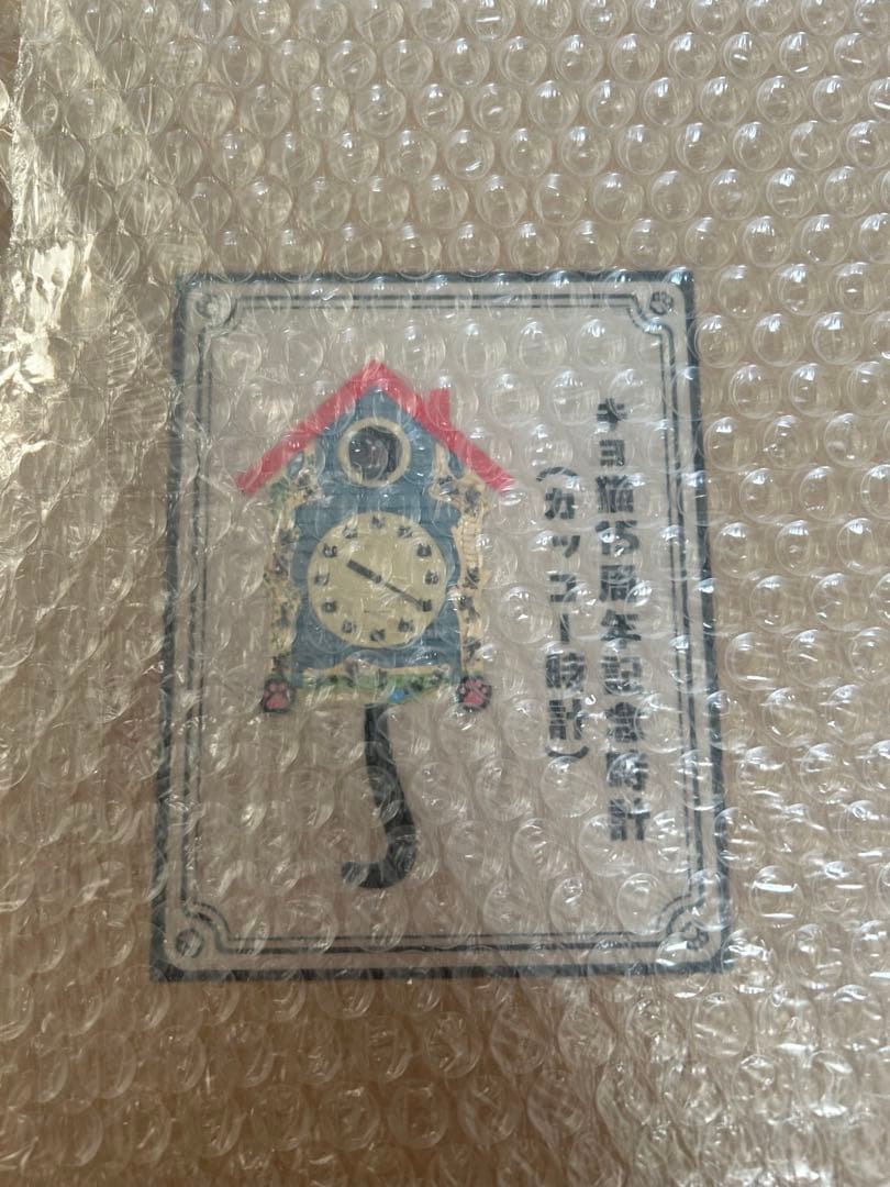 31日まで値下げ⭕️キヨ猫　壁掛け時計