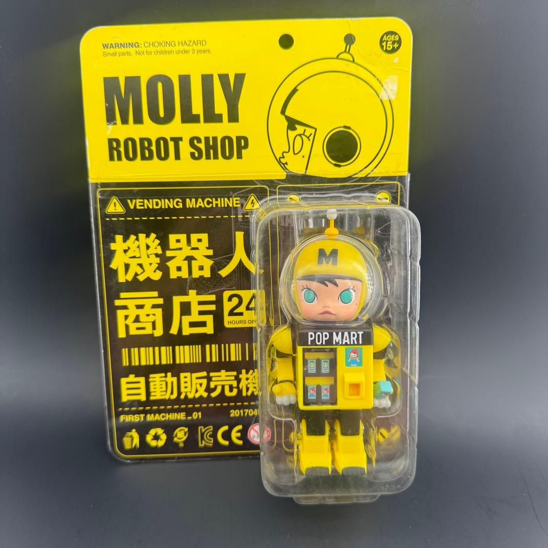 「レア」 POPMART Molly 自動販売機 フィギュア