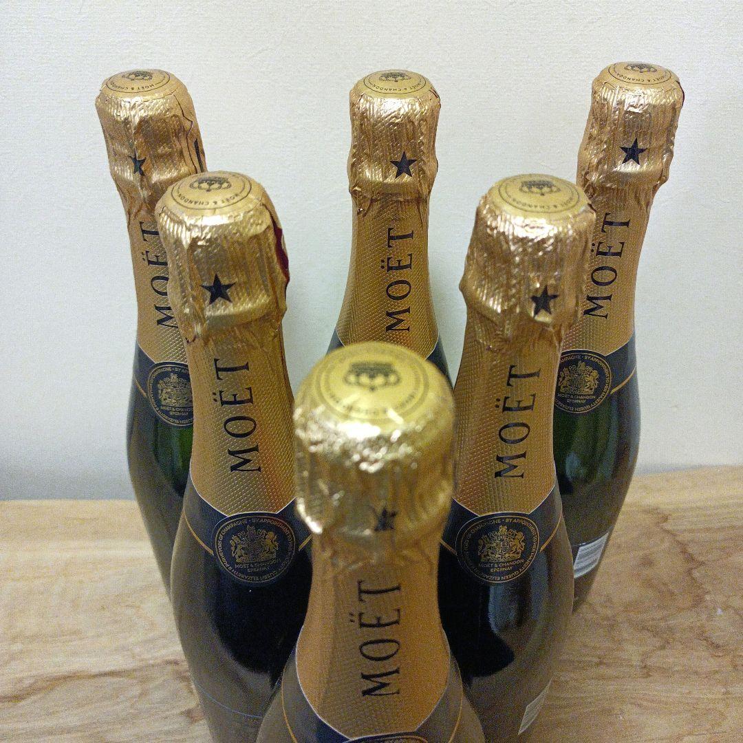 モエシャンドン　アンペリアル　750ml　6本セット