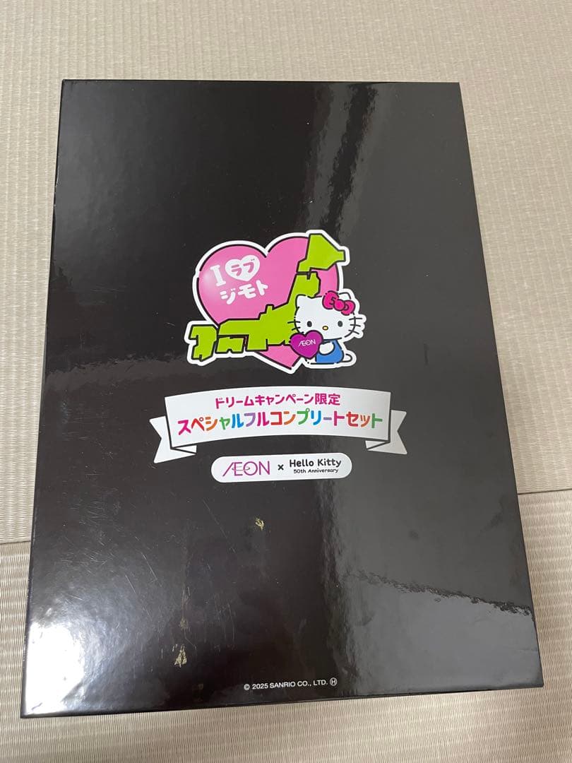 値下げ！未使用品⭐︎ハロー キティ ラバーマスコット47都道府県コンプリートセット