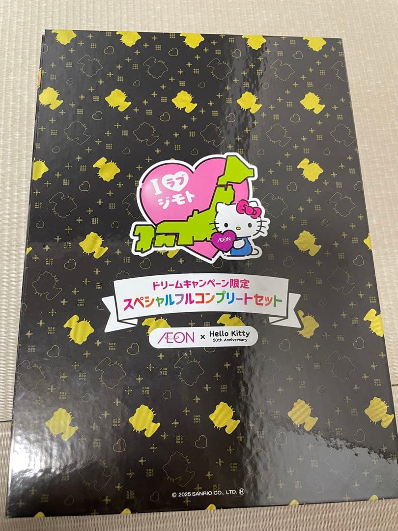 値下げ！未使用品⭐︎ハロー キティ ラバーマスコット47都道府県コンプリートセット