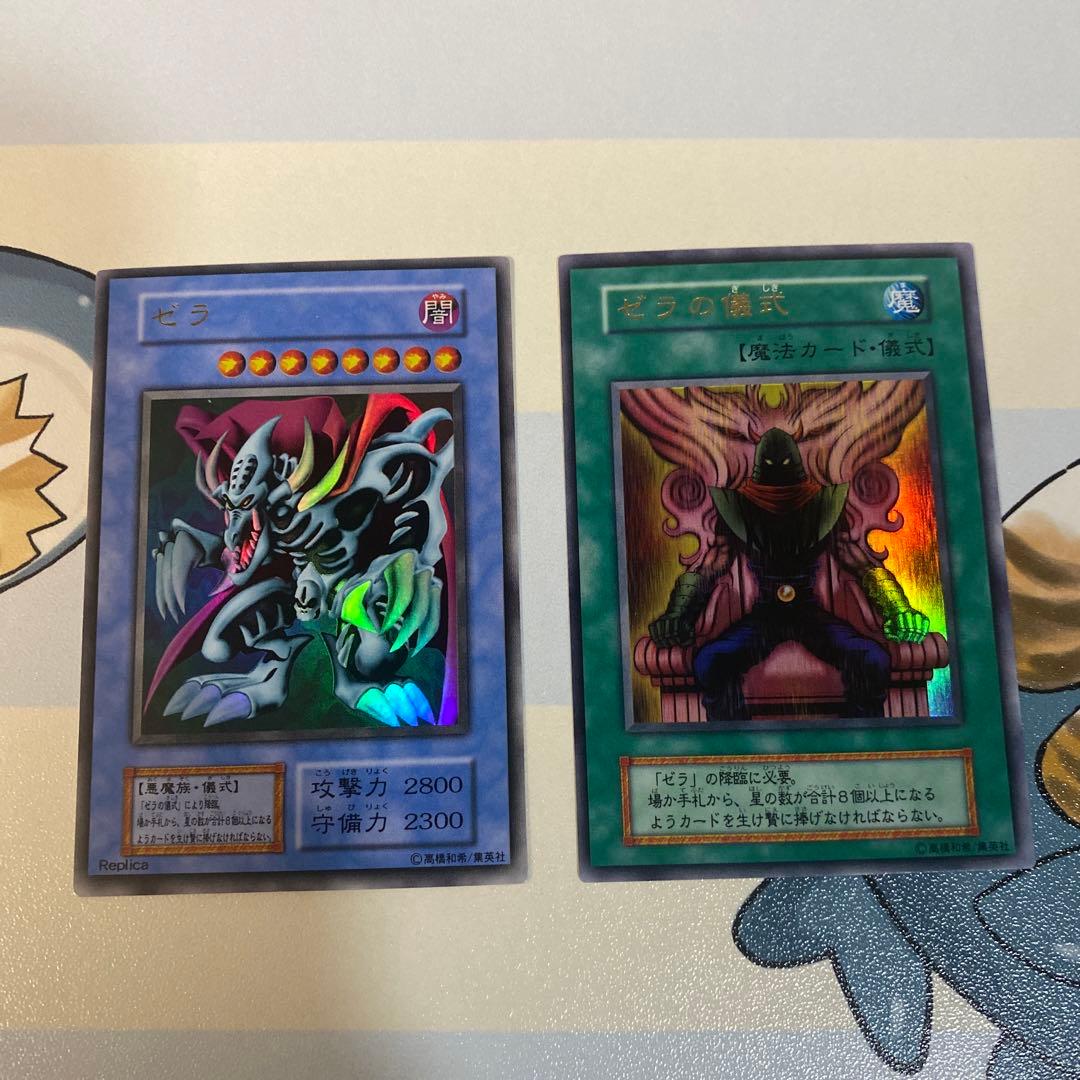PREMIUM PACK 2　遊戯王　カオスソルジャー　初期