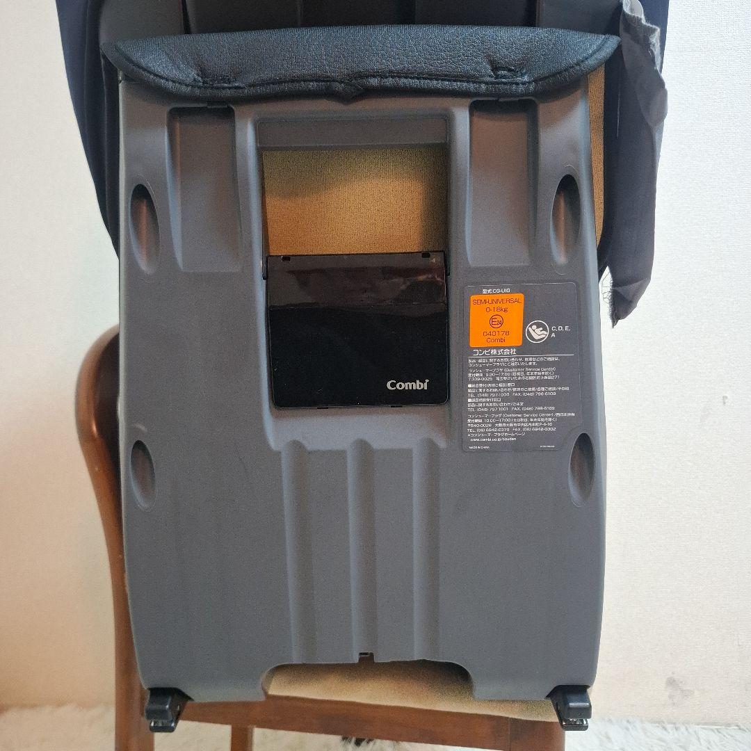 【極美品】combi クルムーヴスマート エッグショック ISOFIX