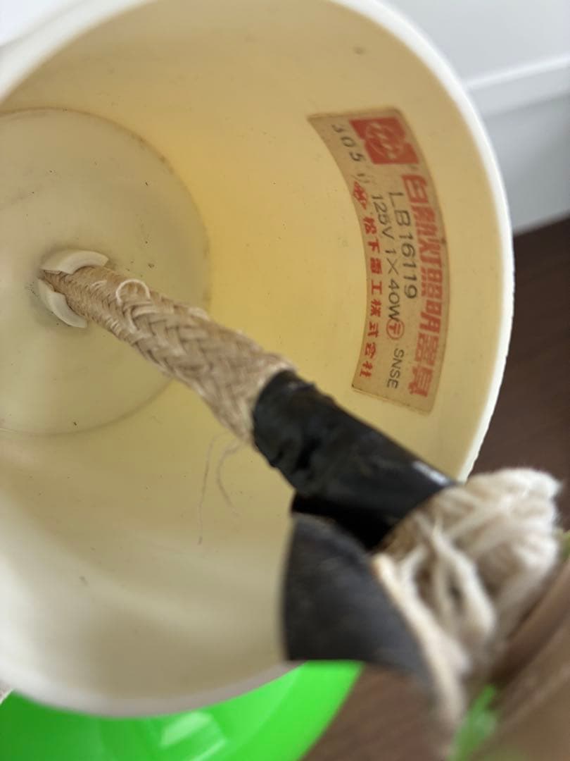 【昭和家電】希少！ナショナル照明チューリップライト　ミッドセンチュリー　レトロ