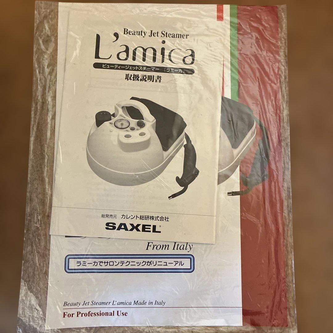 L'amica Beauty Jet Steamer ハンドスチーマー