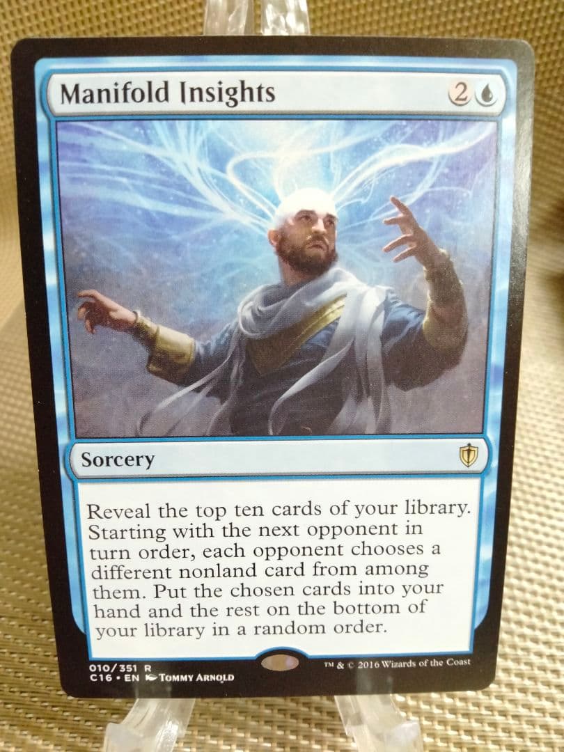 【ご確認用】統率者2016 多様な洞察力 英語 1枚　MTG